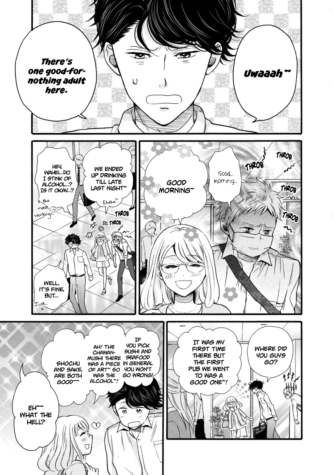 Ohayou Toka Oyasumi Toka Chapter 20 #29