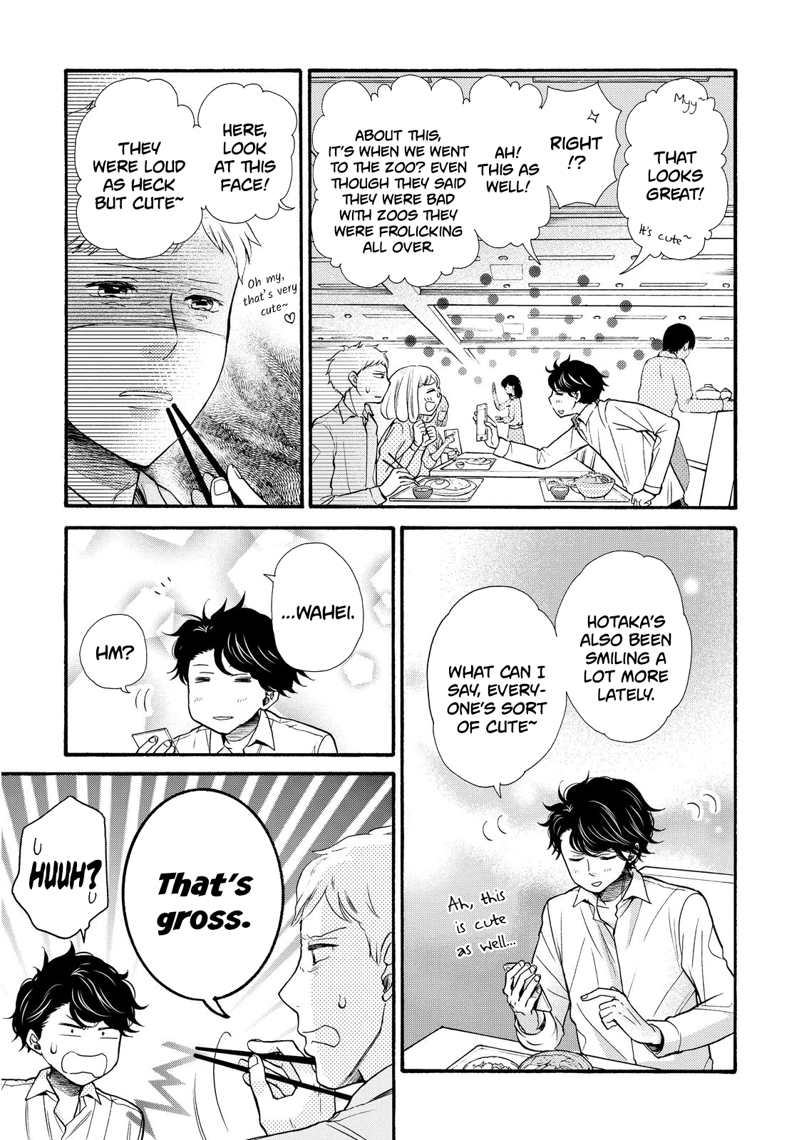 Ohayou Toka Oyasumi Toka Chapter 18 #3