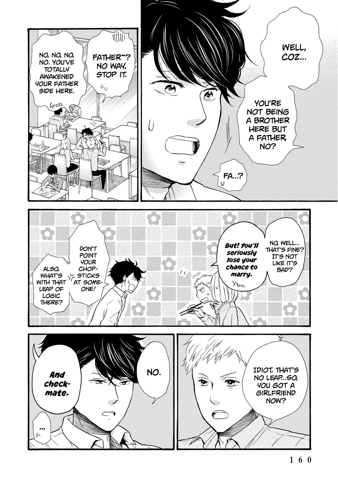 Ohayou Toka Oyasumi Toka Chapter 18 #4