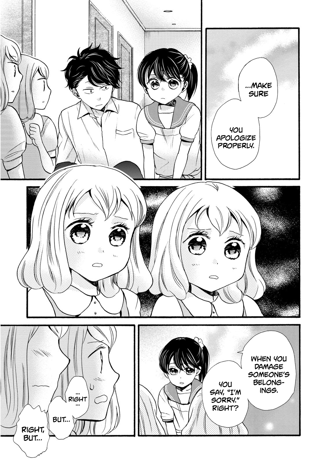 Ohayou Toka Oyasumi Toka Chapter 16 #9