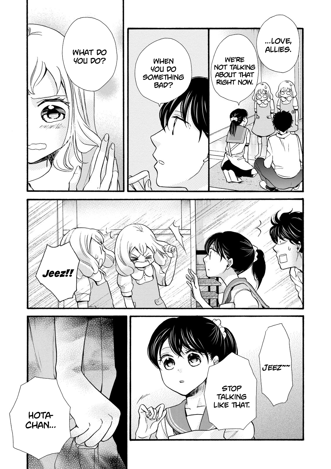 Ohayou Toka Oyasumi Toka Chapter 16 #11