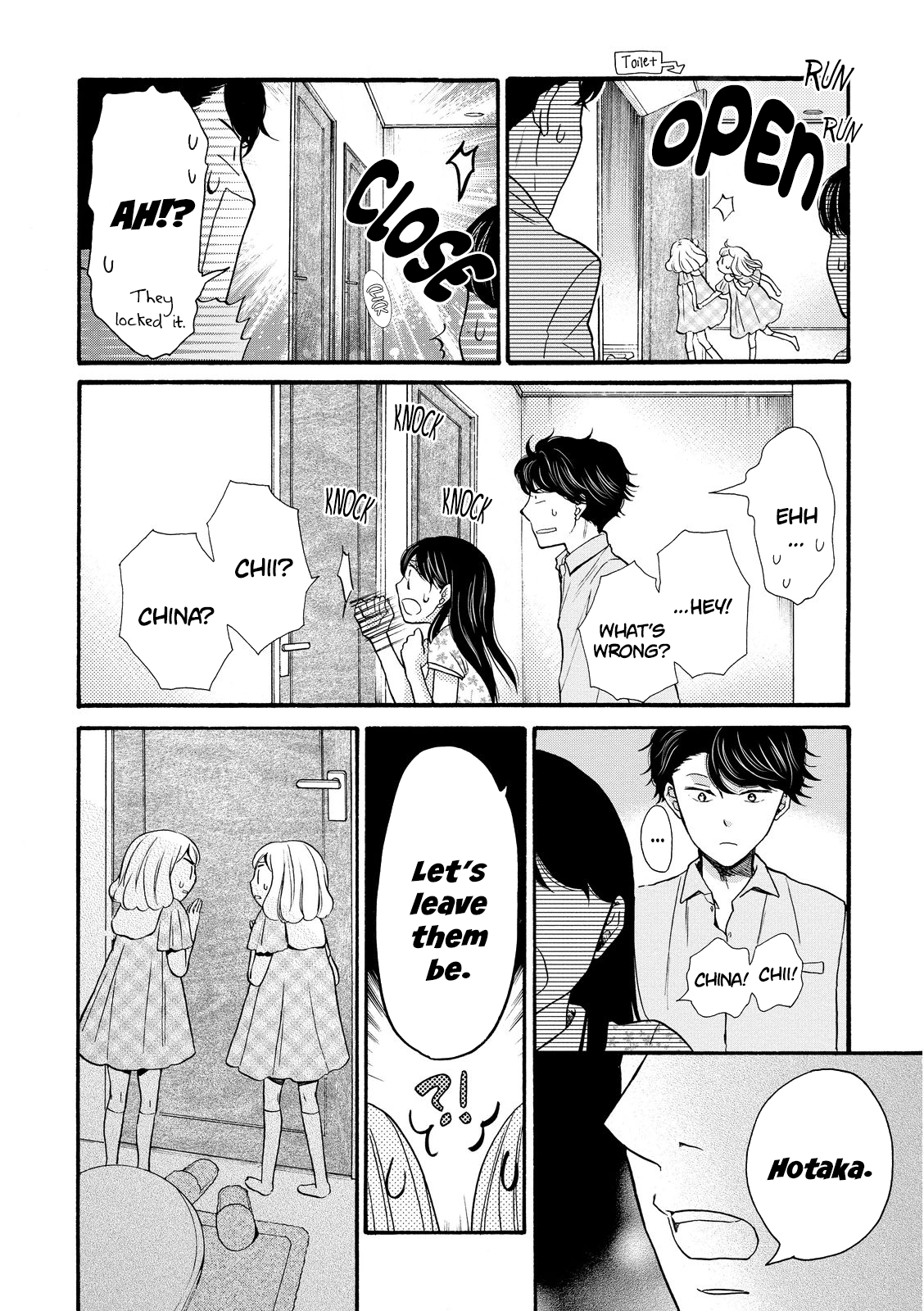 Ohayou Toka Oyasumi Toka Chapter 16 #24