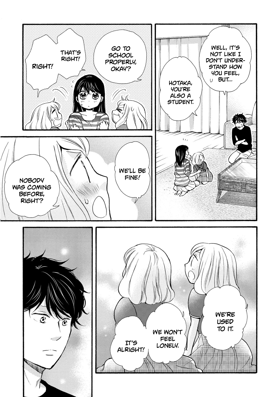 Ohayou Toka Oyasumi Toka Chapter 17 #5