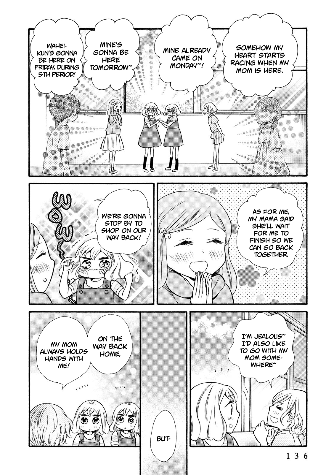 Ohayou Toka Oyasumi Toka Chapter 17 #12