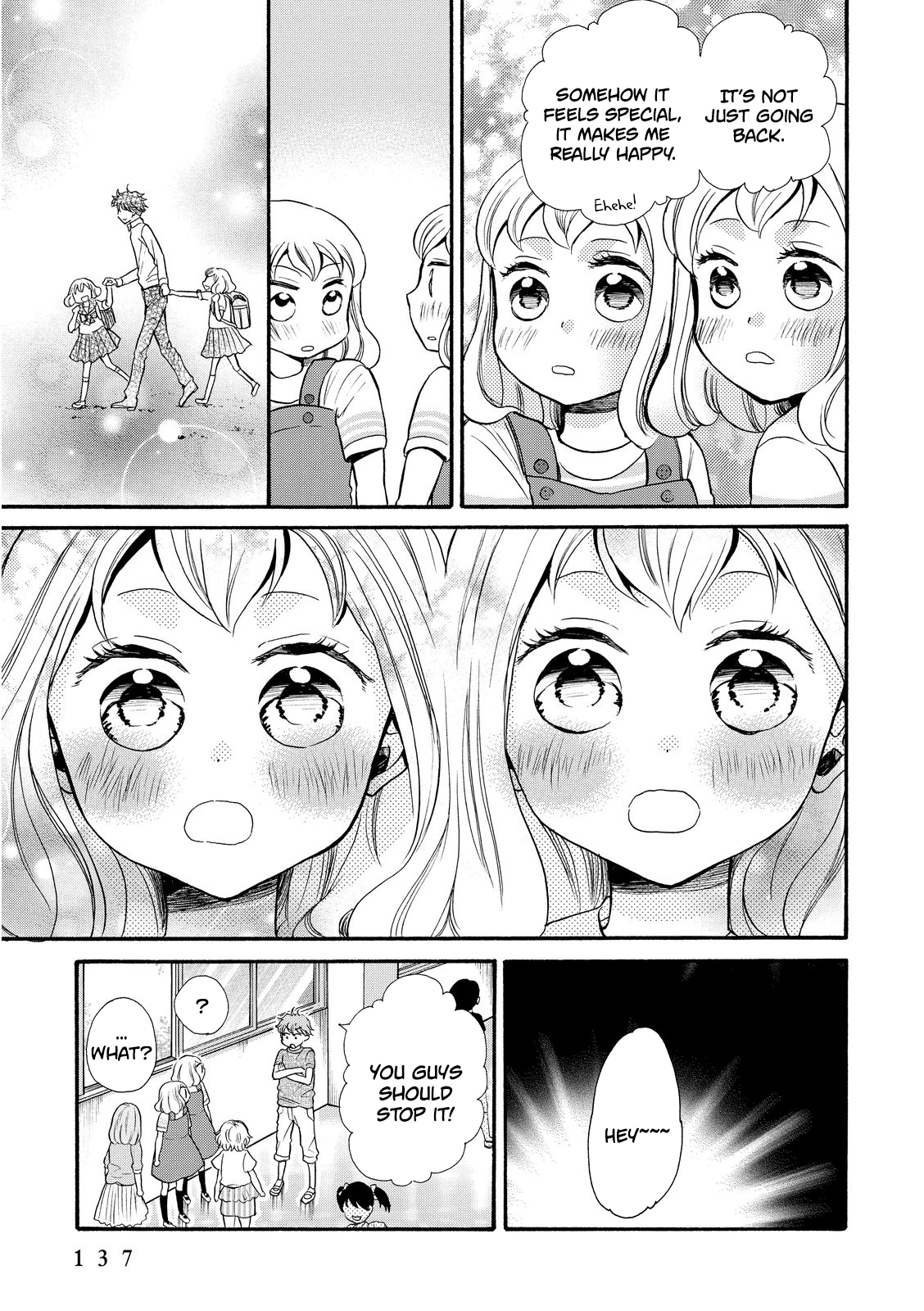 Ohayou Toka Oyasumi Toka Chapter 17 #13