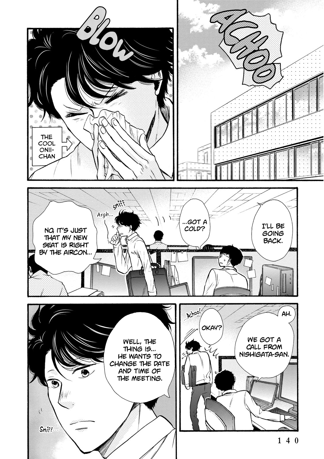 Ohayou Toka Oyasumi Toka Chapter 17 #16