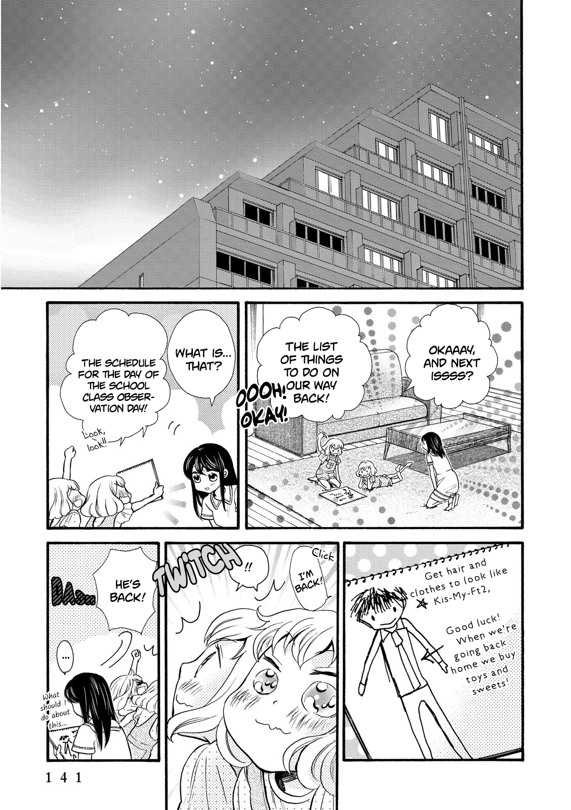 Ohayou Toka Oyasumi Toka Chapter 17 #17