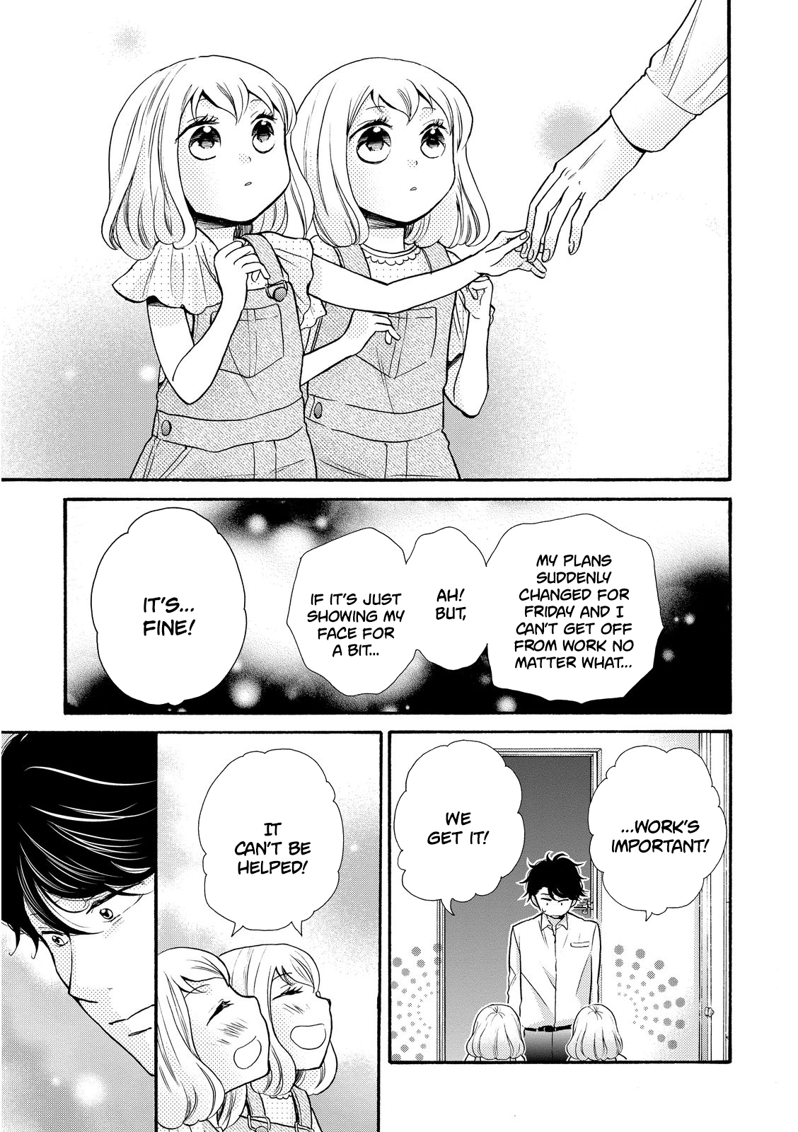 Ohayou Toka Oyasumi Toka Chapter 17 #19