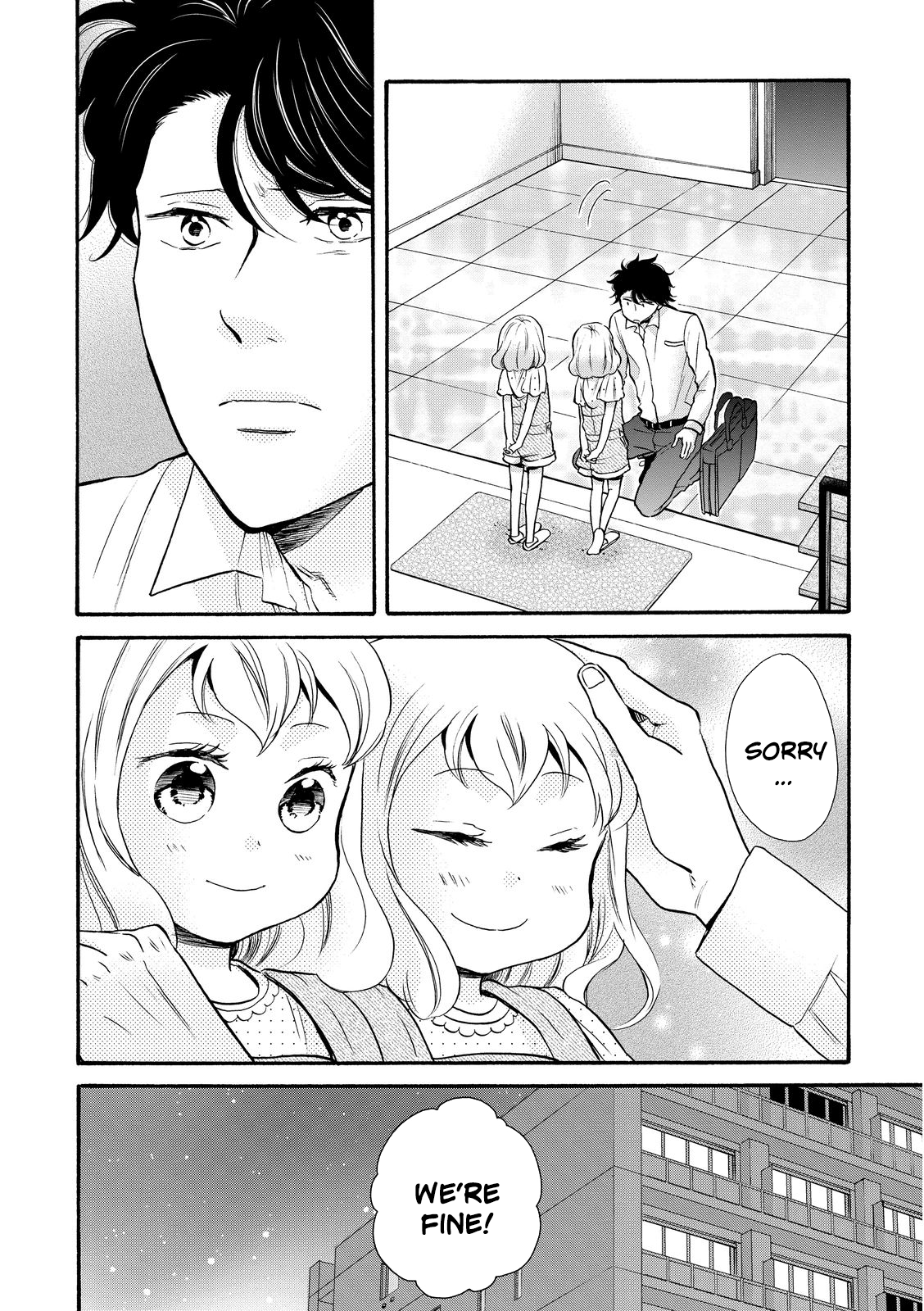 Ohayou Toka Oyasumi Toka Chapter 17 #20