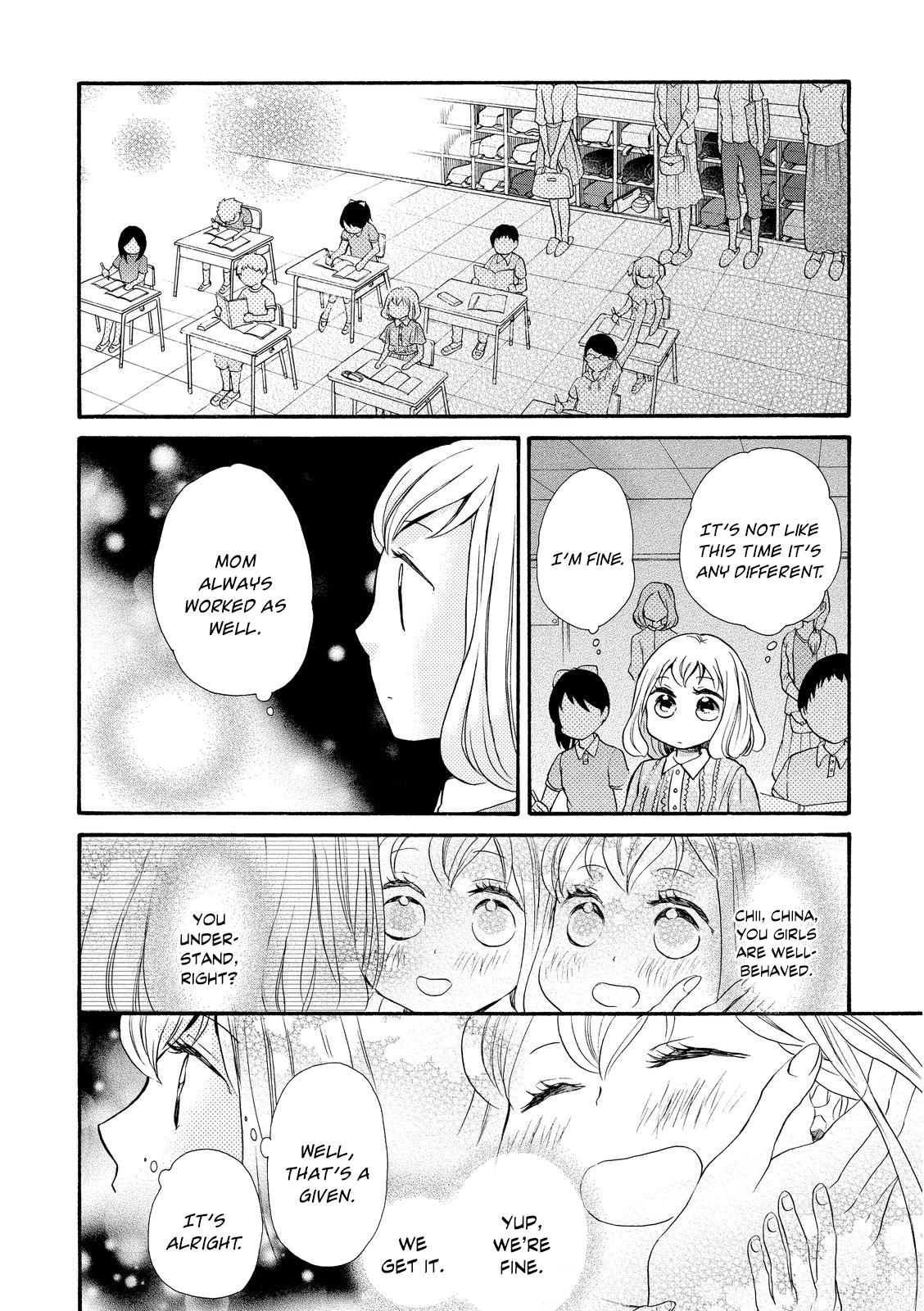 Ohayou Toka Oyasumi Toka Chapter 17 #24