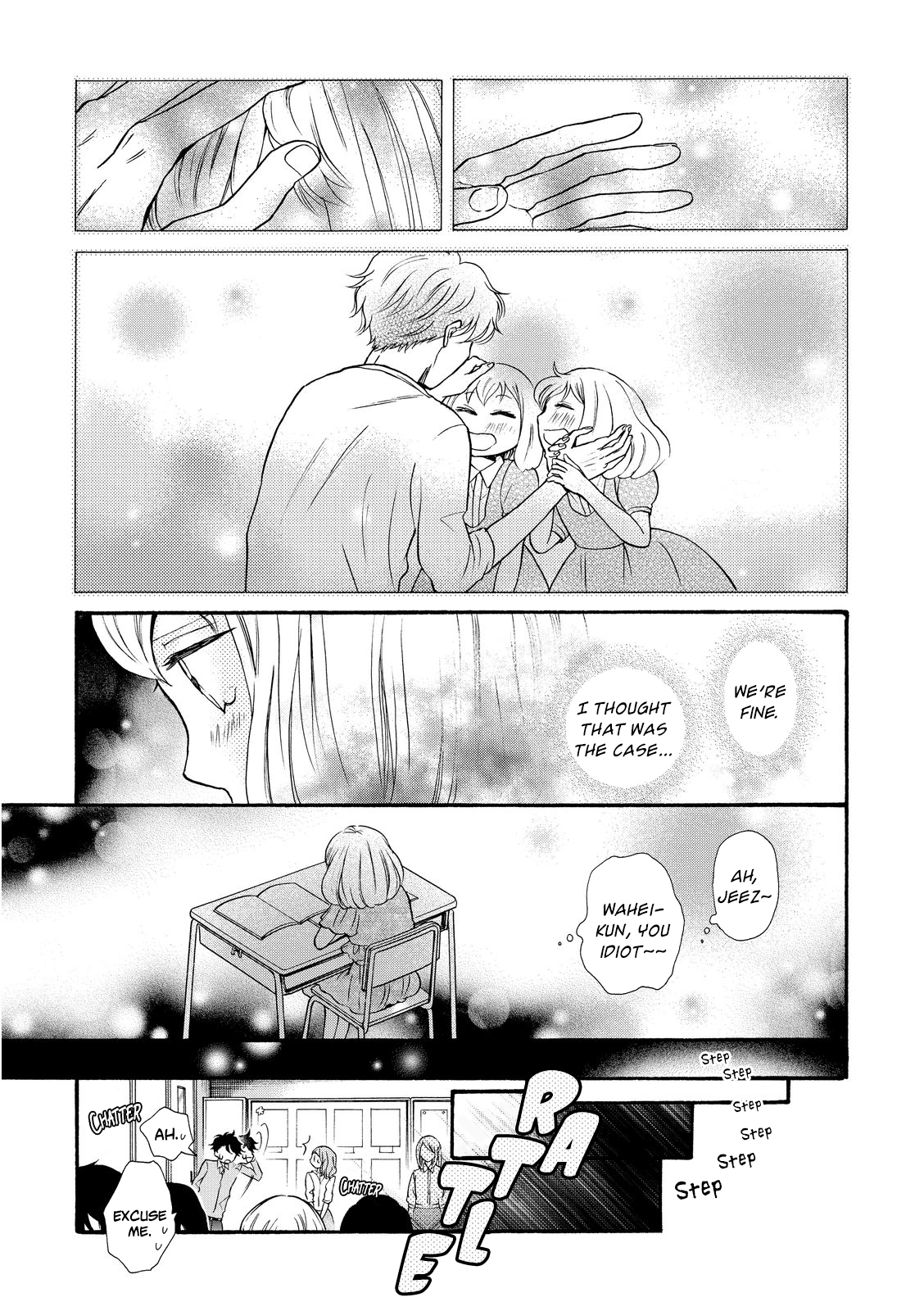 Ohayou Toka Oyasumi Toka Chapter 17 #25