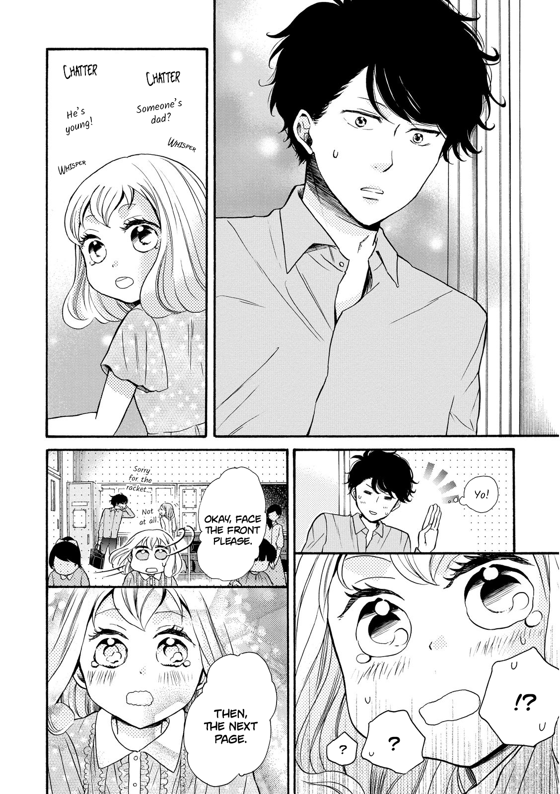 Ohayou Toka Oyasumi Toka Chapter 17 #26