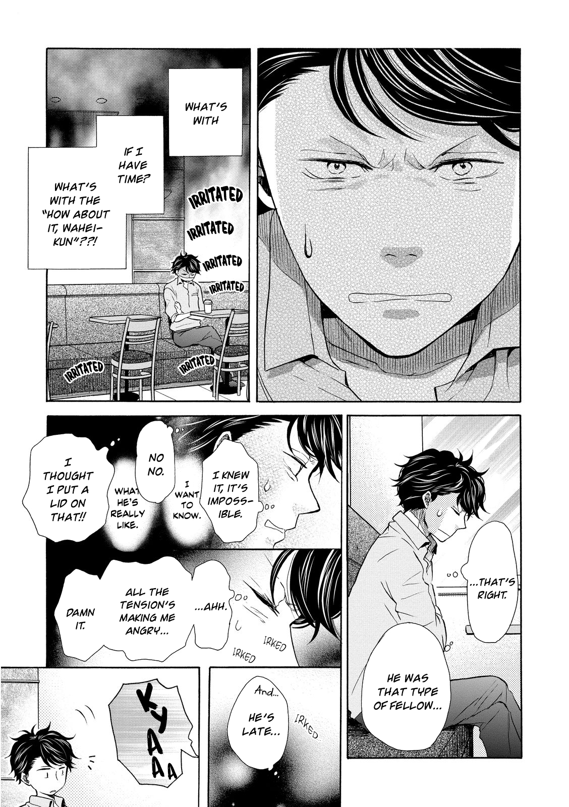 Ohayou Toka Oyasumi Toka Chapter 13 #21