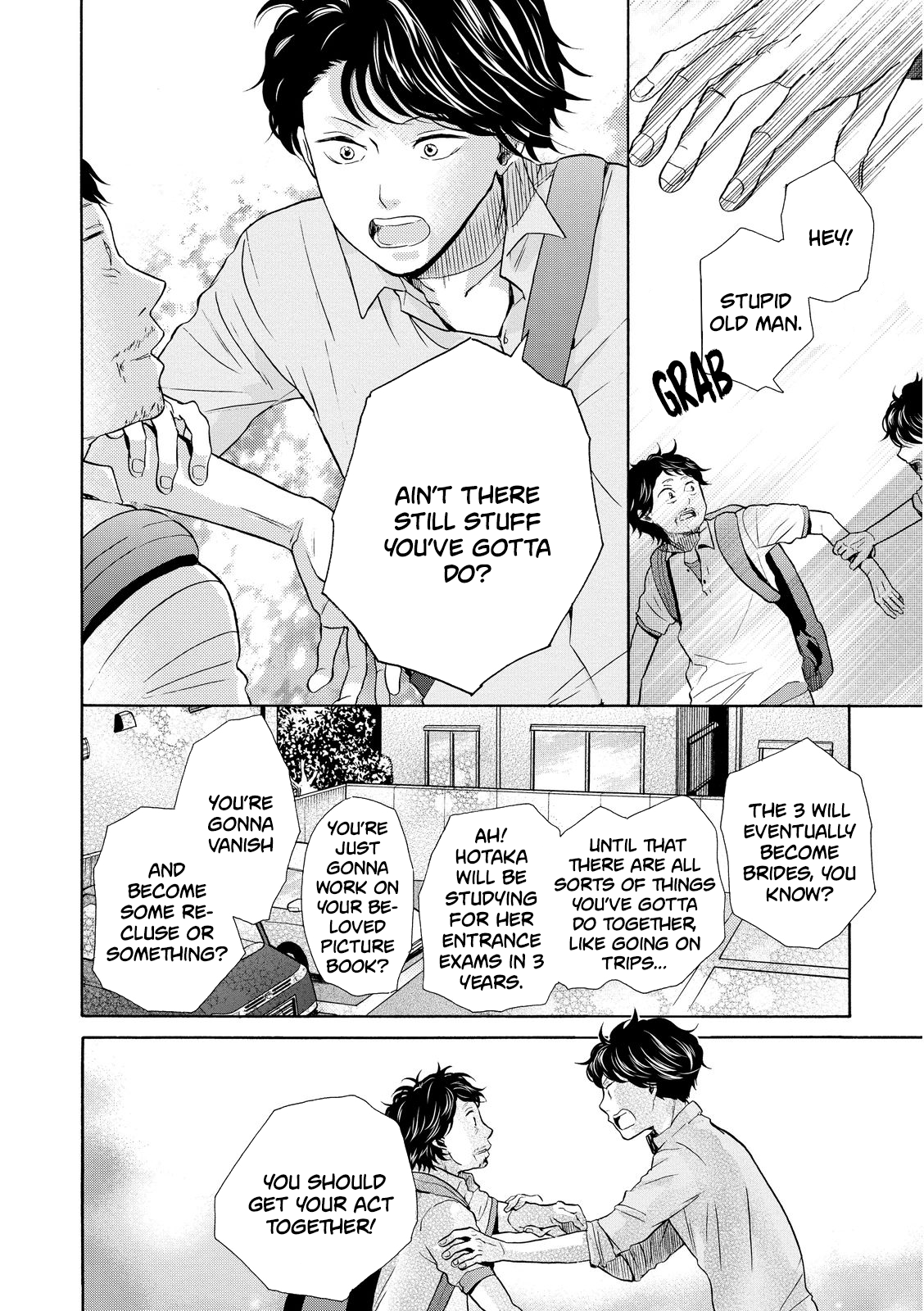 Ohayou Toka Oyasumi Toka Chapter 13 #32