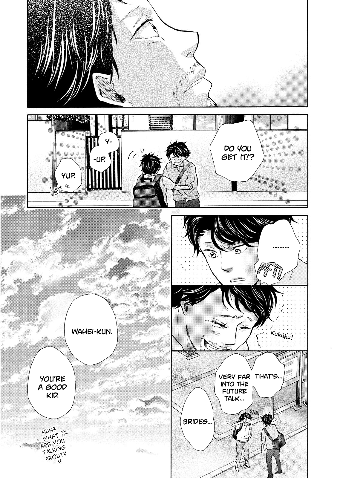 Ohayou Toka Oyasumi Toka Chapter 13 #33