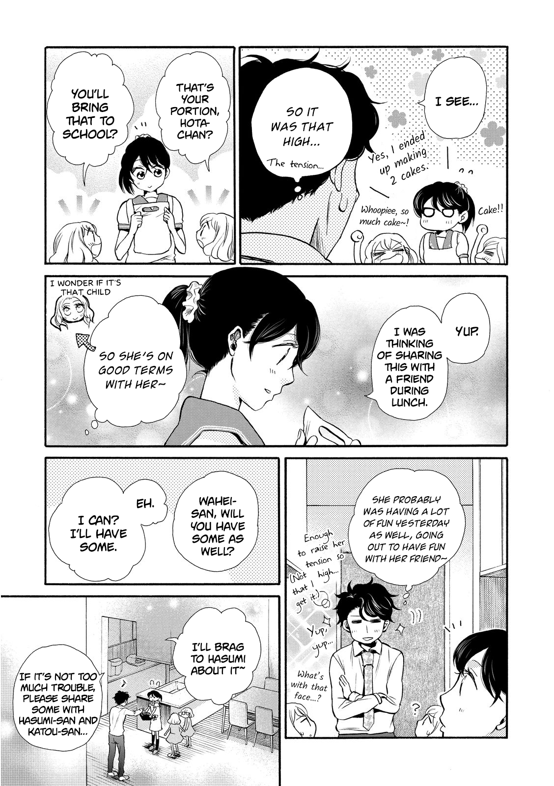 Ohayou Toka Oyasumi Toka Chapter 15 #5