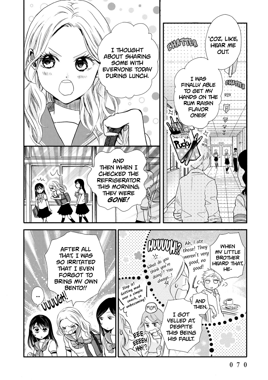 Ohayou Toka Oyasumi Toka Chapter 15 #8