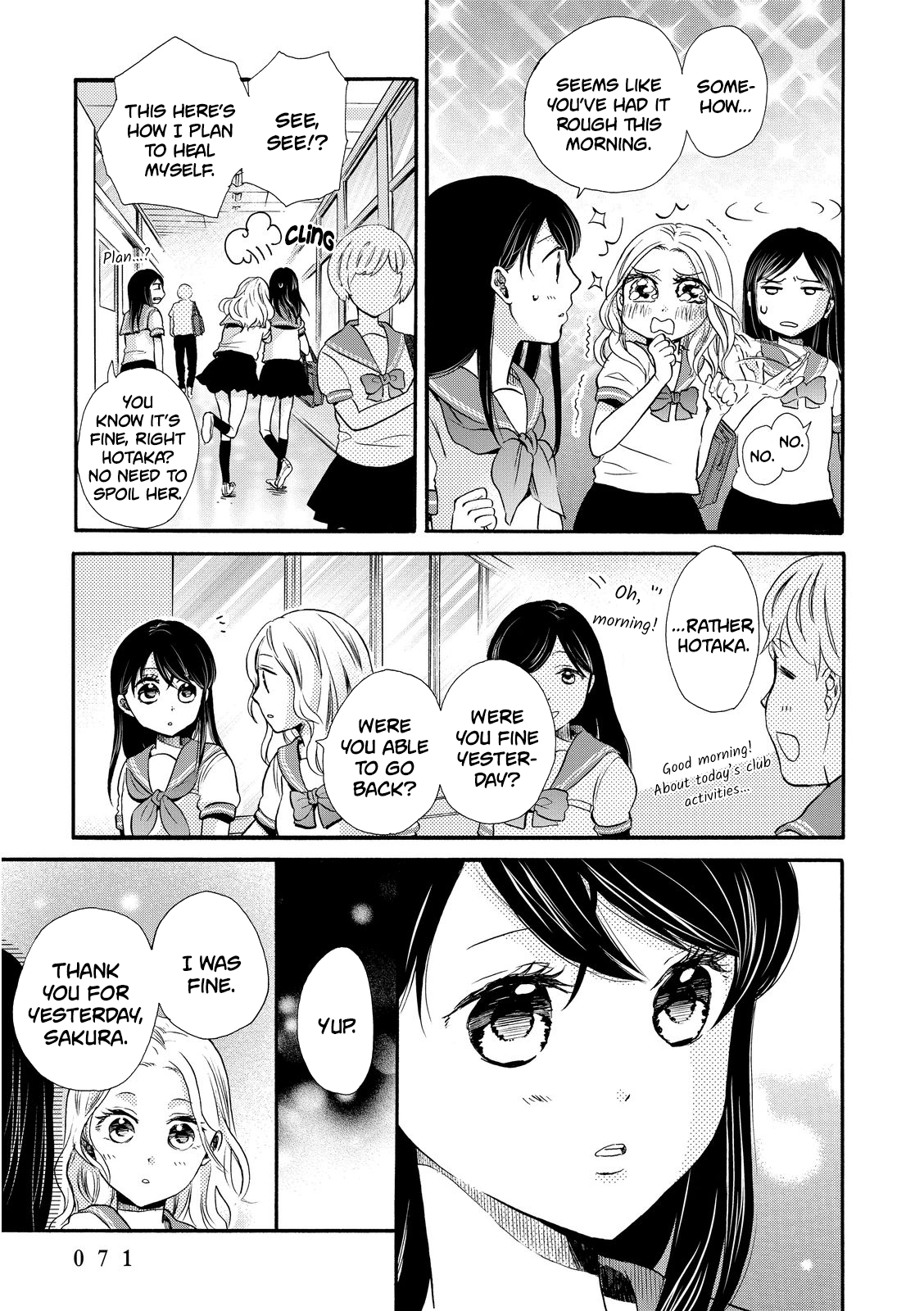 Ohayou Toka Oyasumi Toka Chapter 15 #9