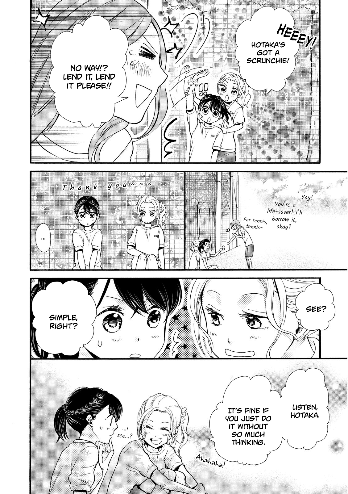 Ohayou Toka Oyasumi Toka Chapter 15 #14