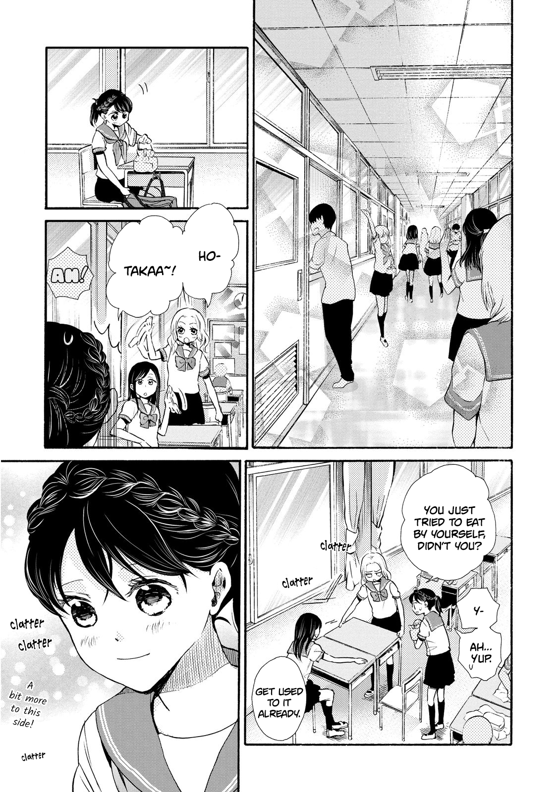 Ohayou Toka Oyasumi Toka Chapter 15 #15