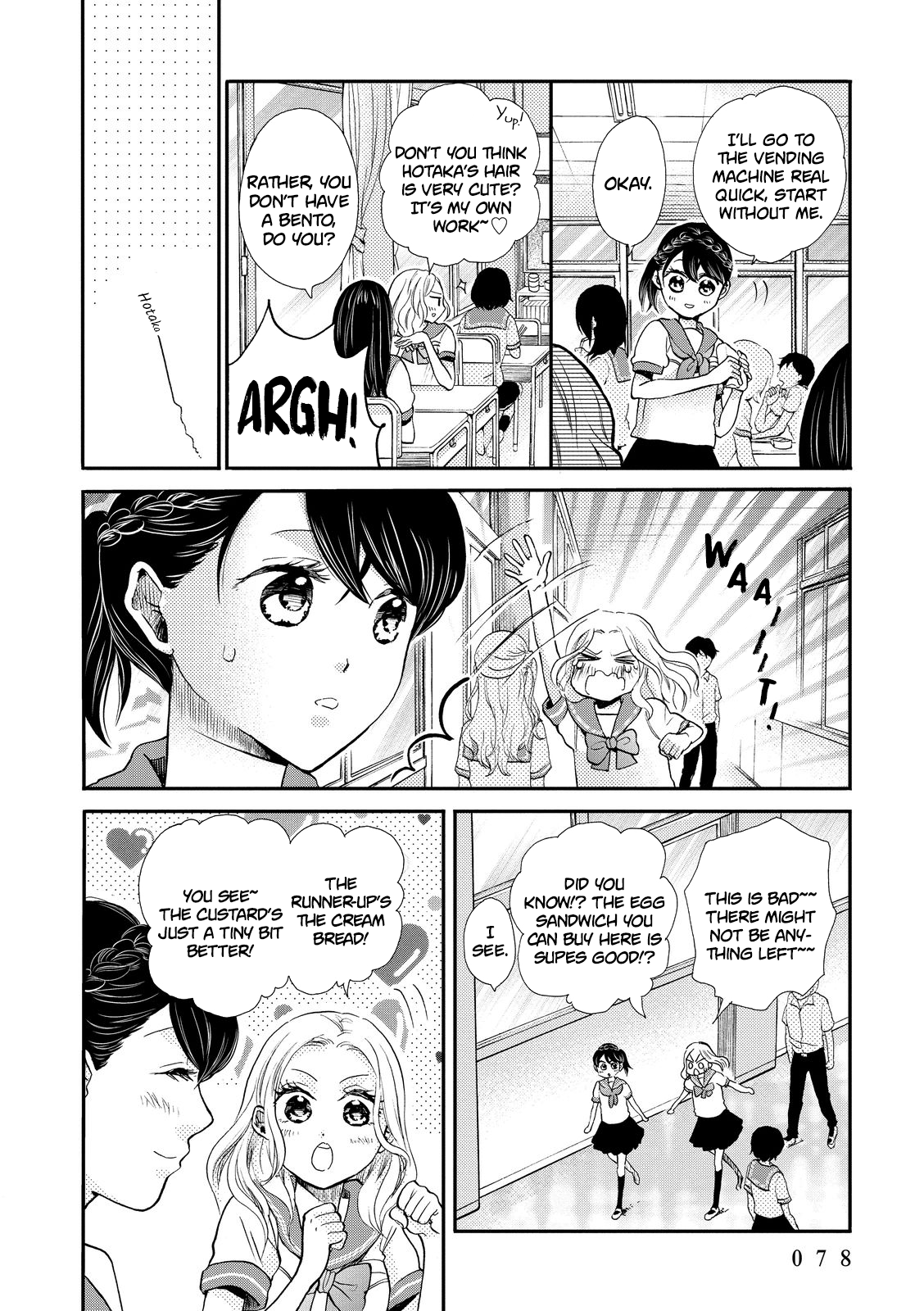 Ohayou Toka Oyasumi Toka Chapter 15 #16