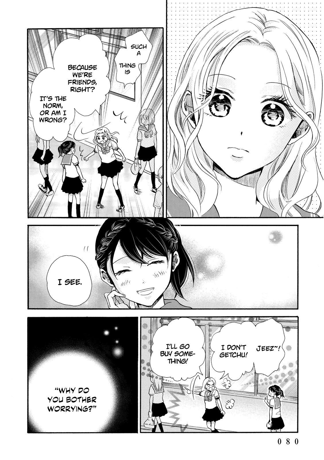 Ohayou Toka Oyasumi Toka Chapter 15 #18