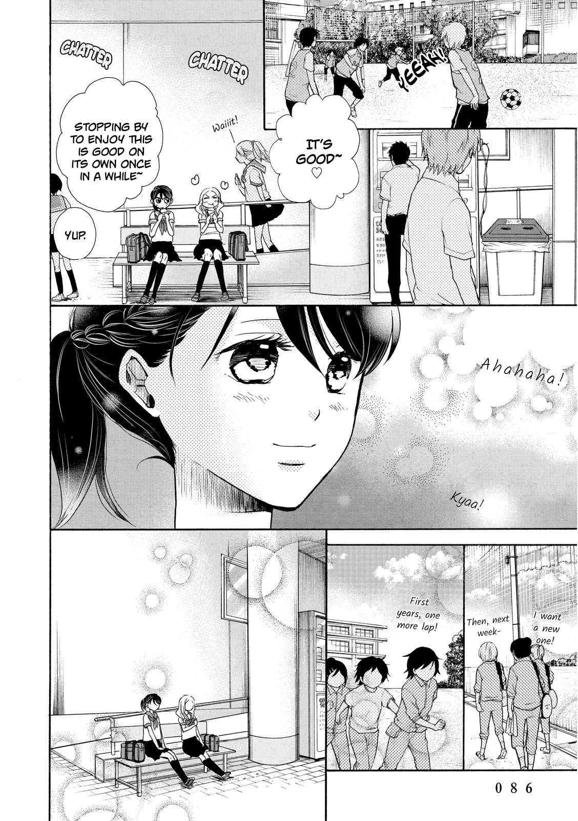 Ohayou Toka Oyasumi Toka Chapter 15 #24