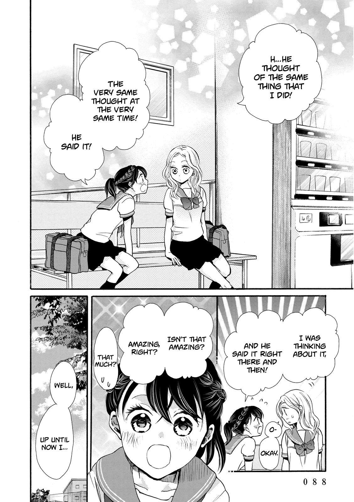 Ohayou Toka Oyasumi Toka Chapter 15 #26