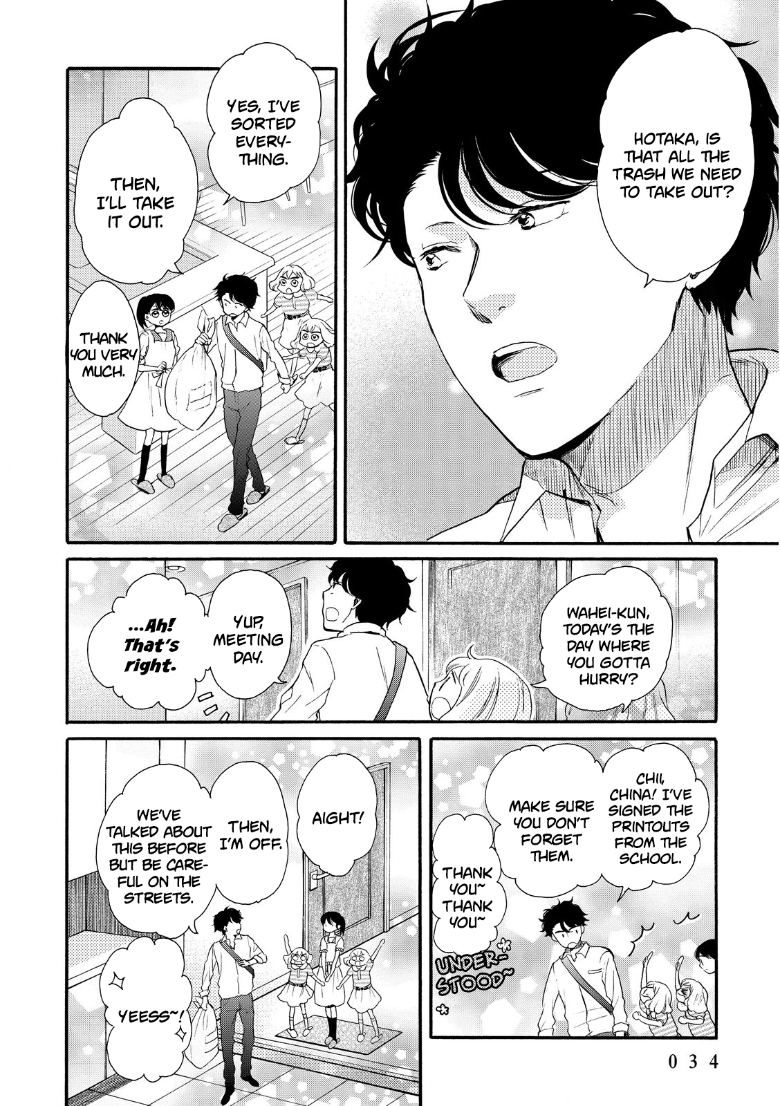 Ohayou Toka Oyasumi Toka Chapter 14 #2