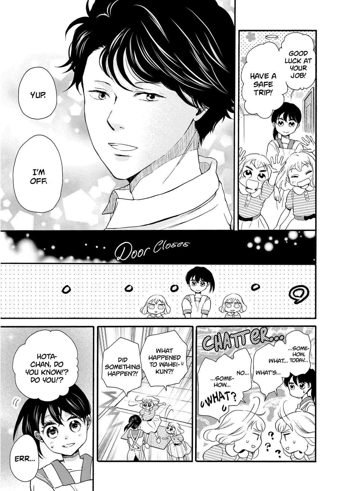 Ohayou Toka Oyasumi Toka Chapter 14 #3