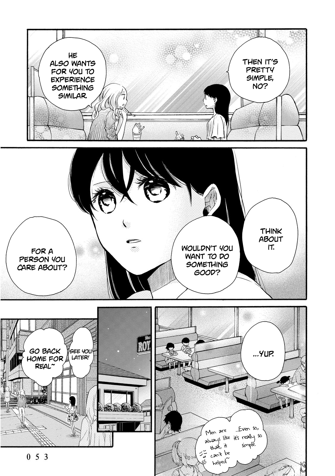 Ohayou Toka Oyasumi Toka Chapter 14 #21