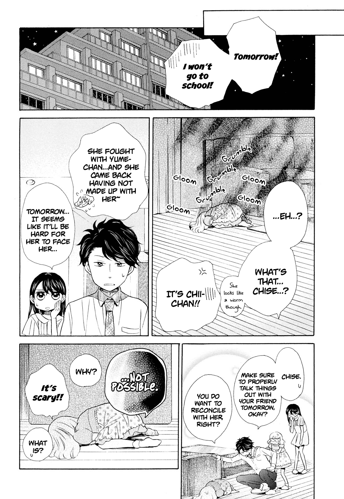 Ohayou Toka Oyasumi Toka Chapter 12 #4