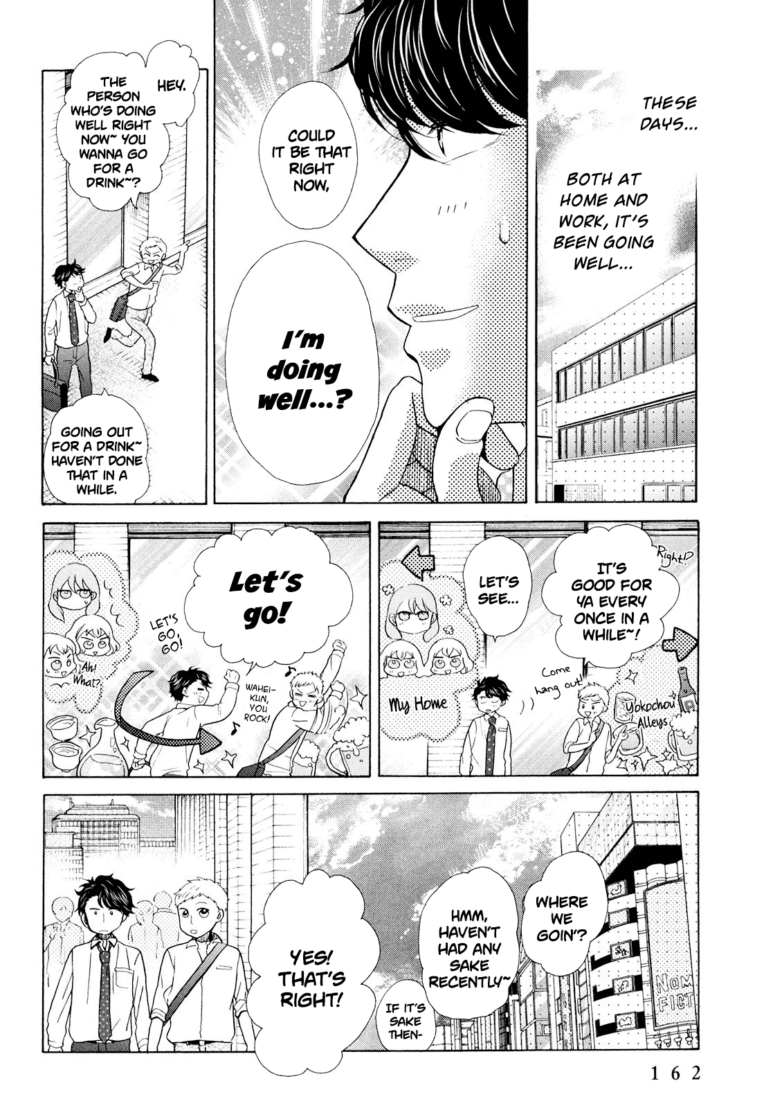 Ohayou Toka Oyasumi Toka Chapter 12 #6