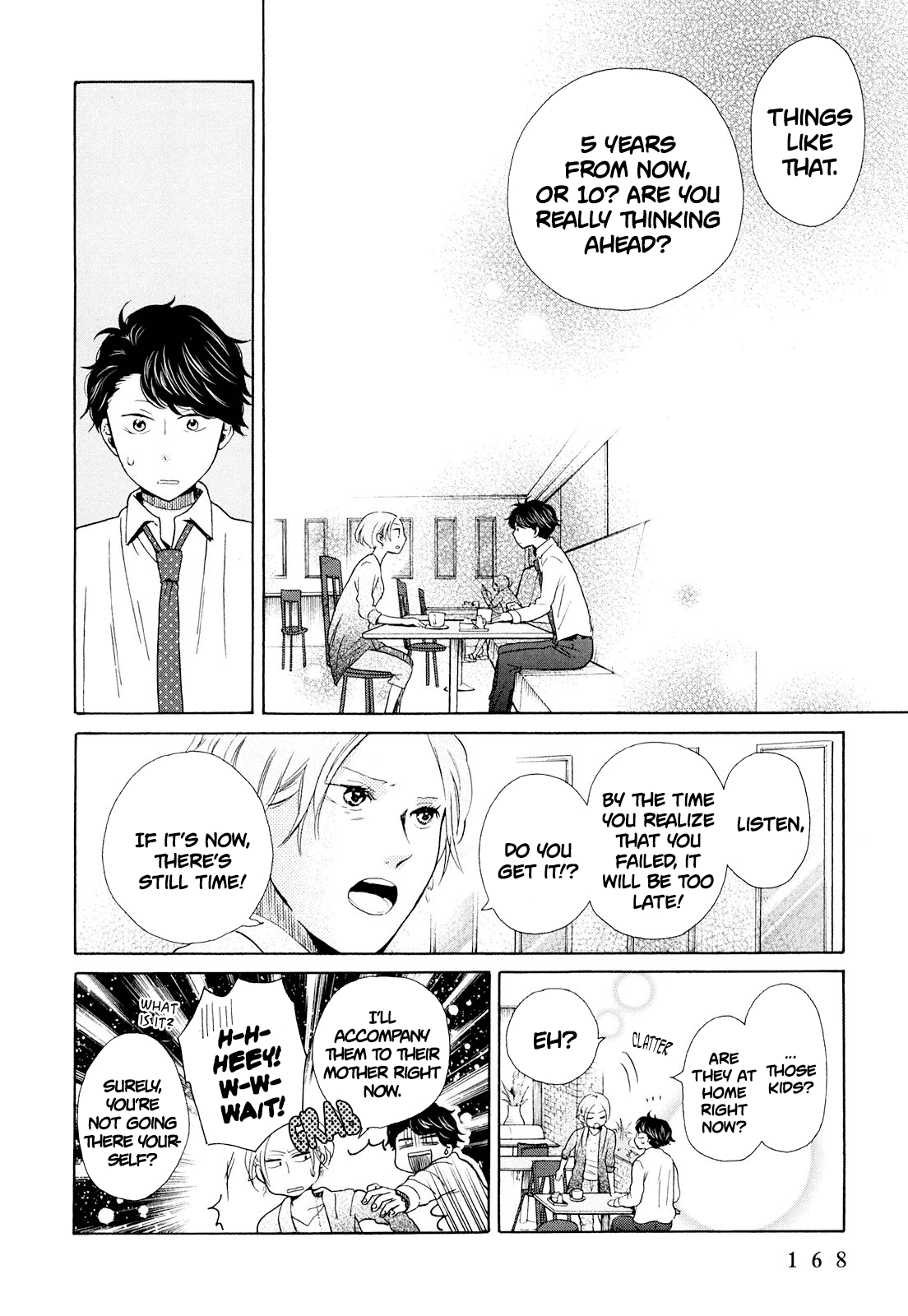 Ohayou Toka Oyasumi Toka Chapter 12 #12