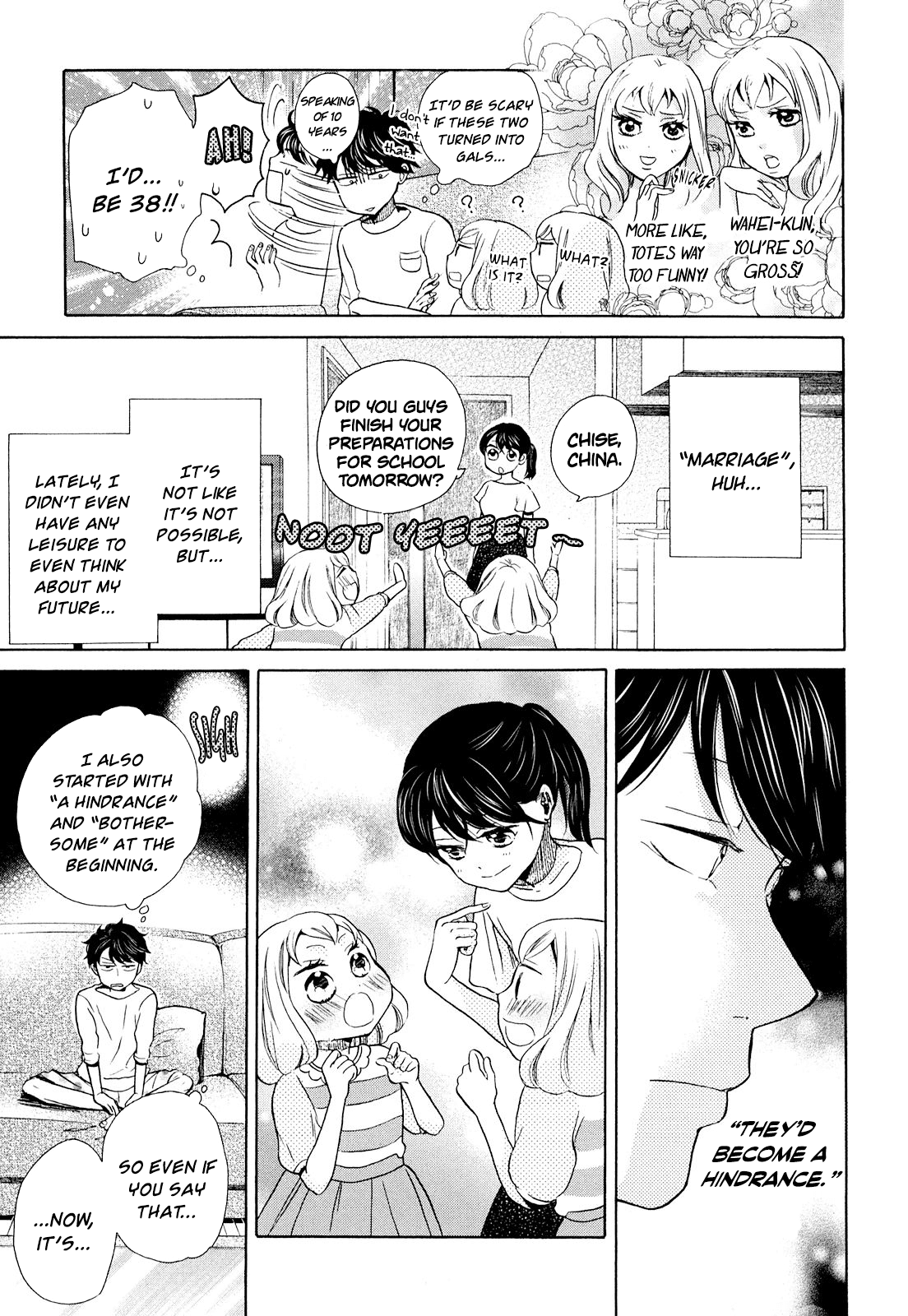 Ohayou Toka Oyasumi Toka Chapter 12 #15