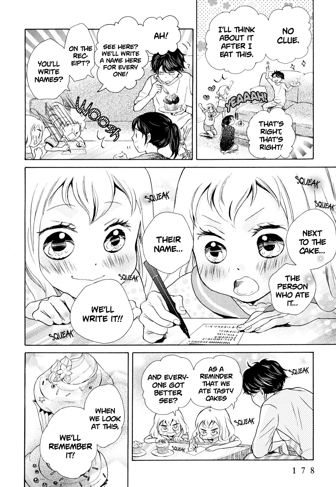 Ohayou Toka Oyasumi Toka Chapter 12 #22