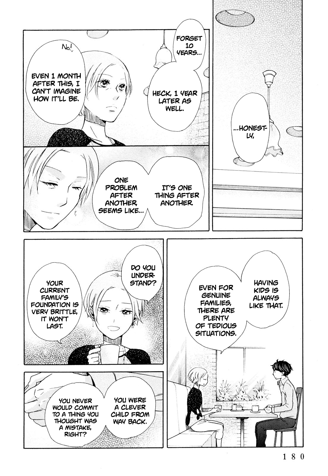 Ohayou Toka Oyasumi Toka Chapter 12 #24