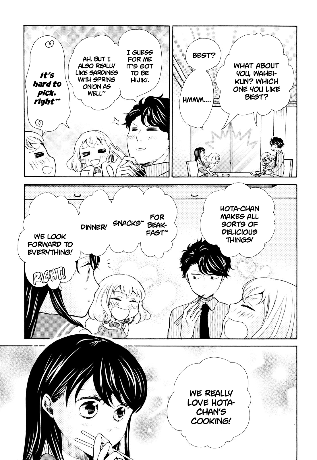 Ohayou Toka Oyasumi Toka Chapter 11 #3