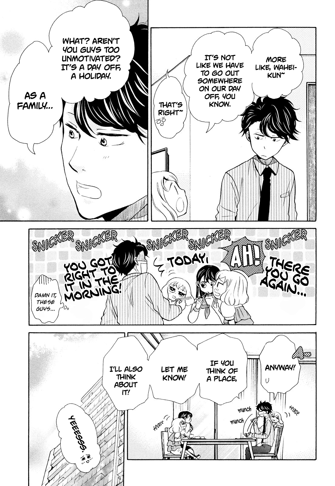 Ohayou Toka Oyasumi Toka Chapter 11 #5