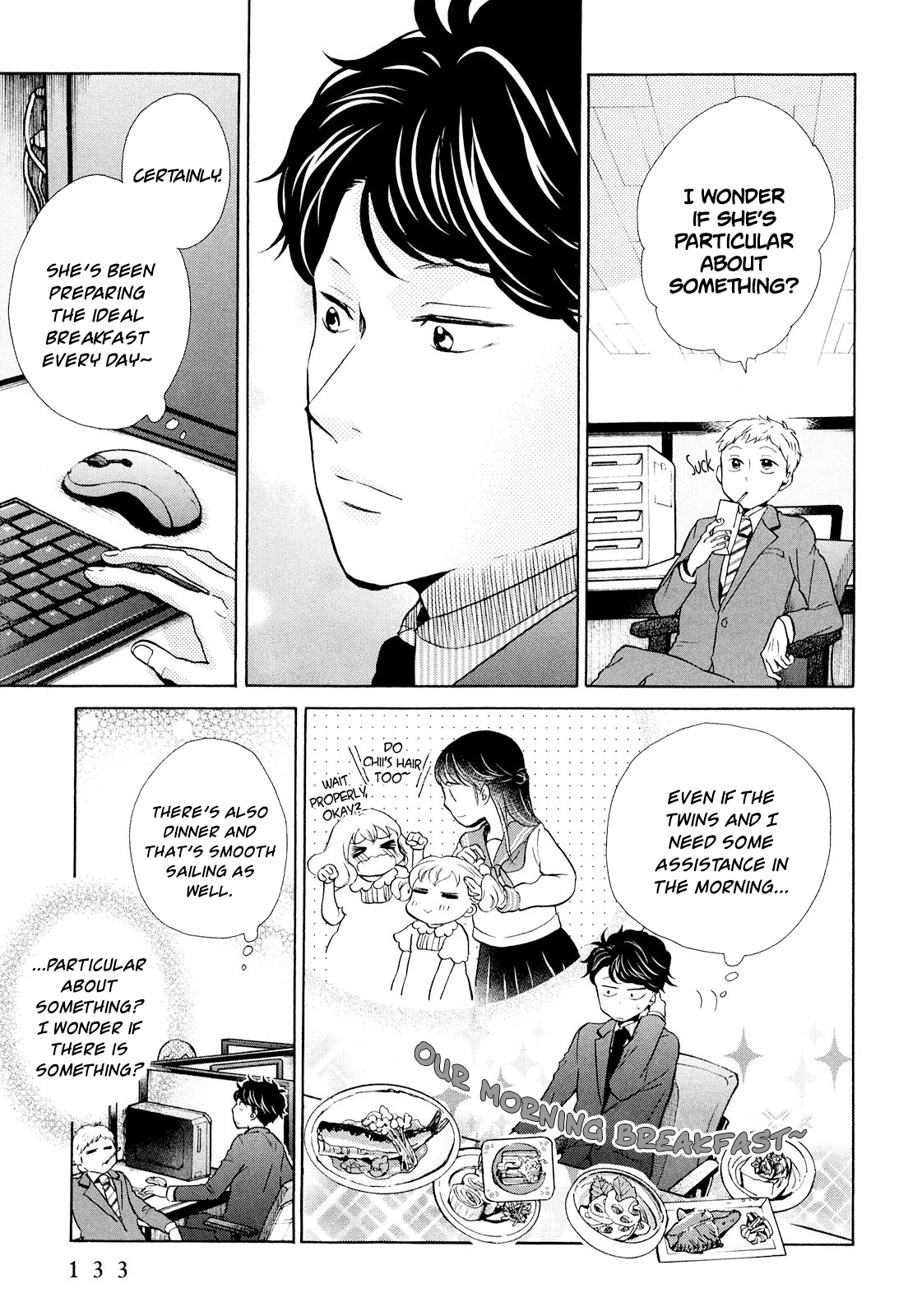 Ohayou Toka Oyasumi Toka Chapter 11 #7