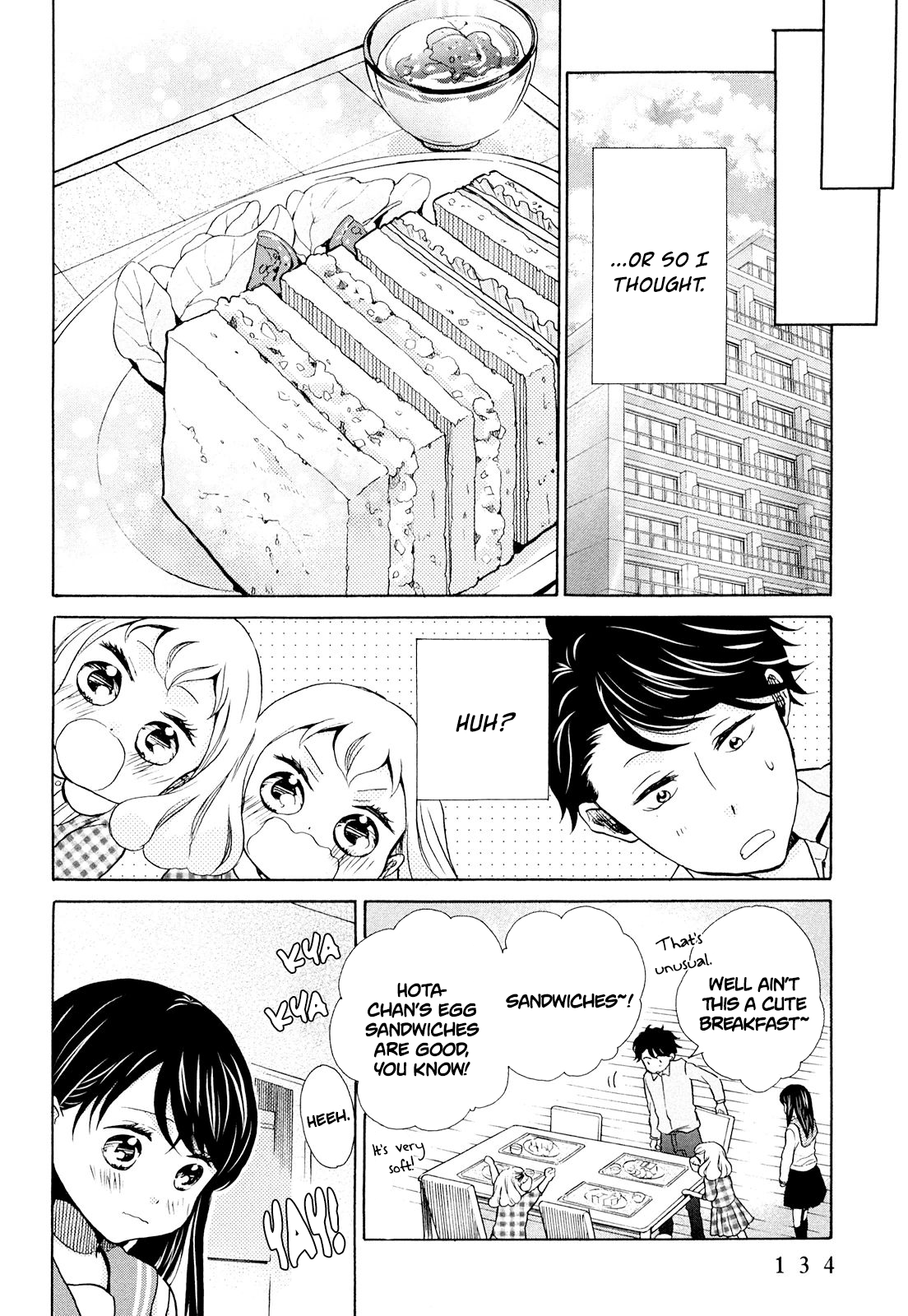 Ohayou Toka Oyasumi Toka Chapter 11 #8