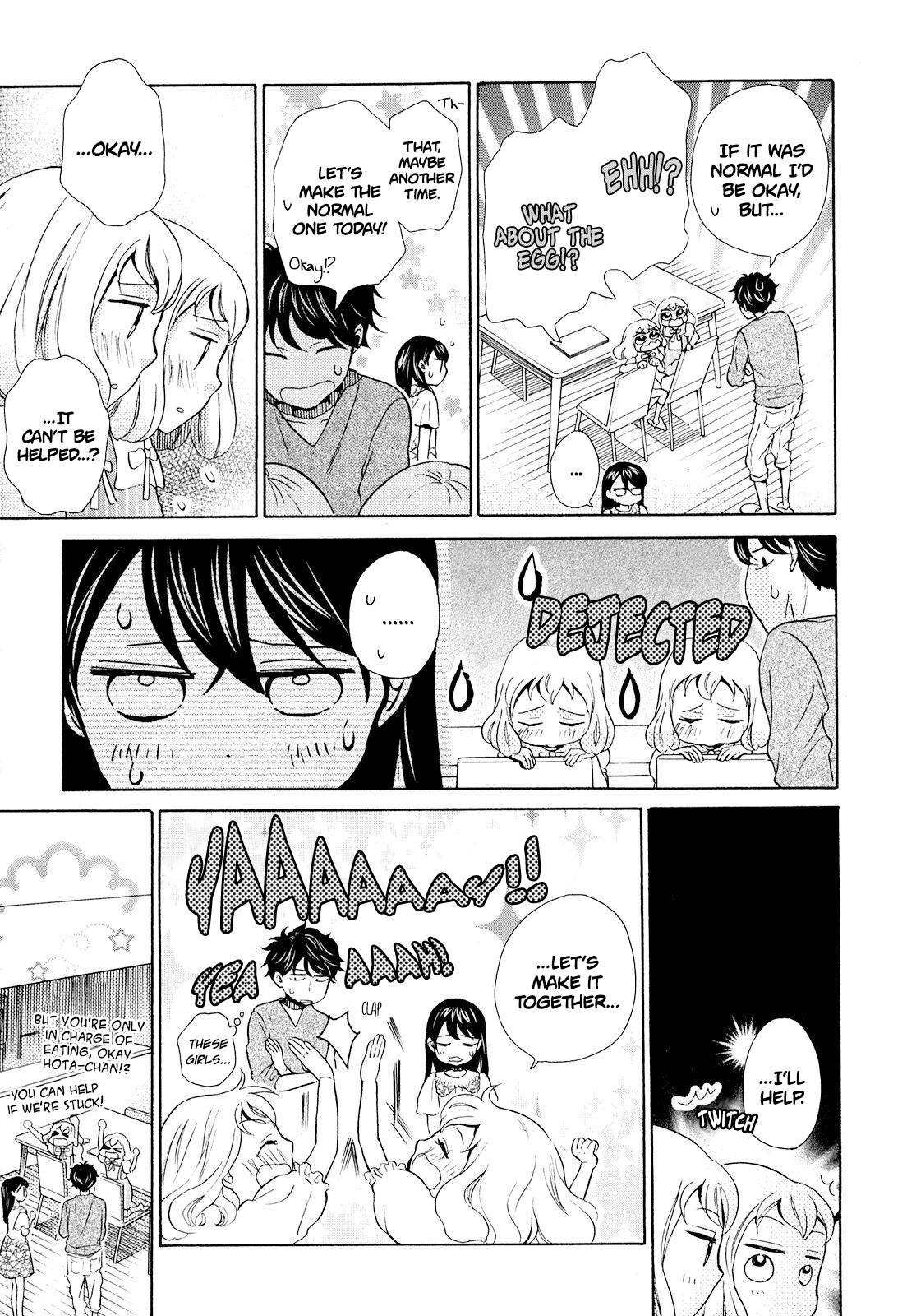 Ohayou Toka Oyasumi Toka Chapter 11 #21