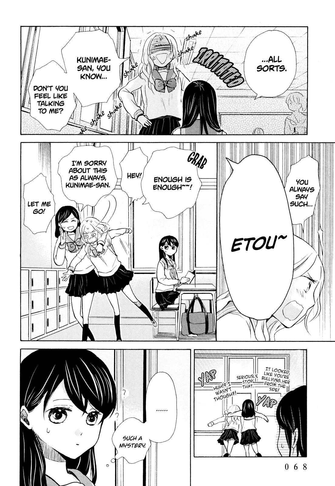 Ohayou Toka Oyasumi Toka Chapter 9 #4