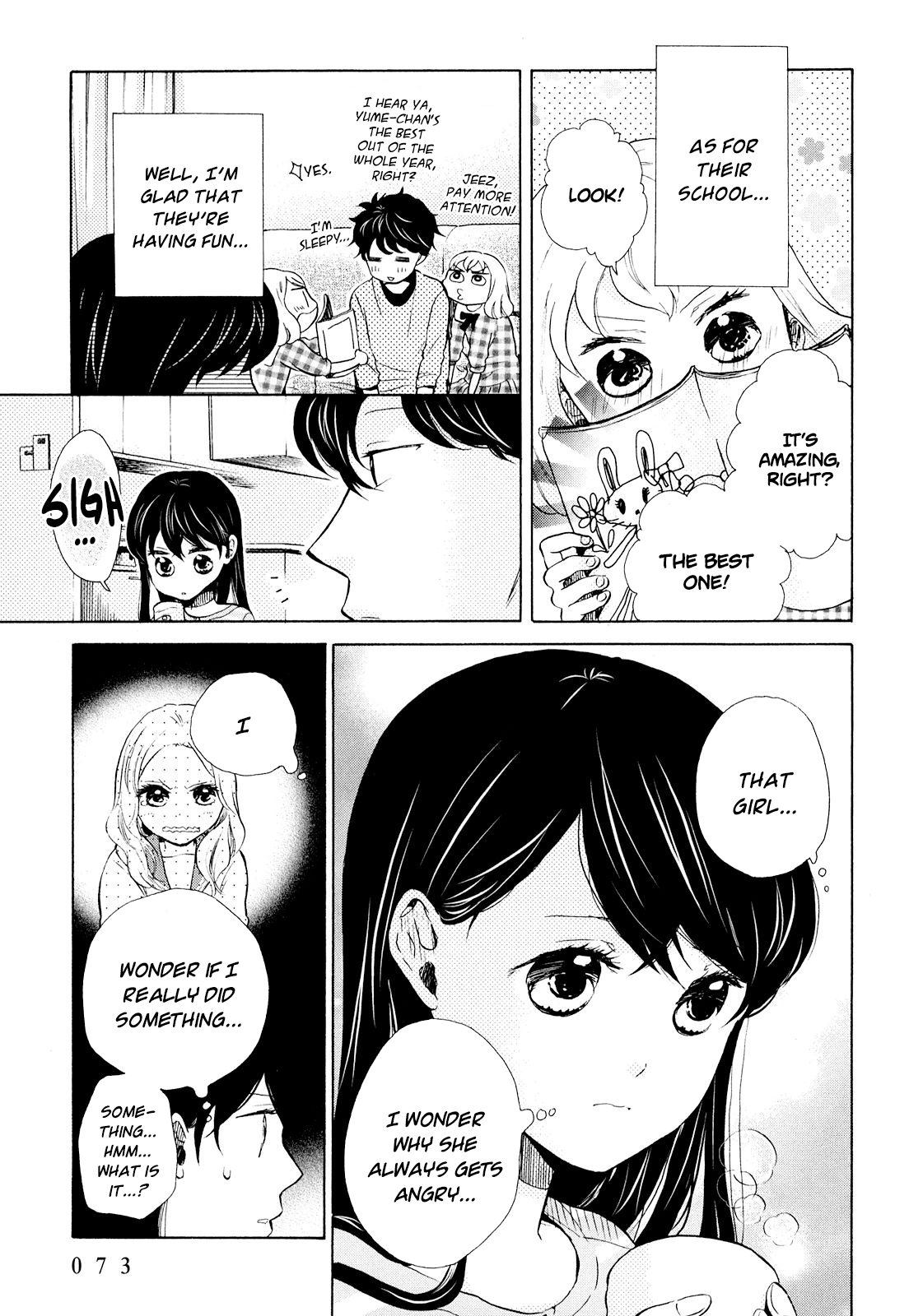 Ohayou Toka Oyasumi Toka Chapter 9 #9