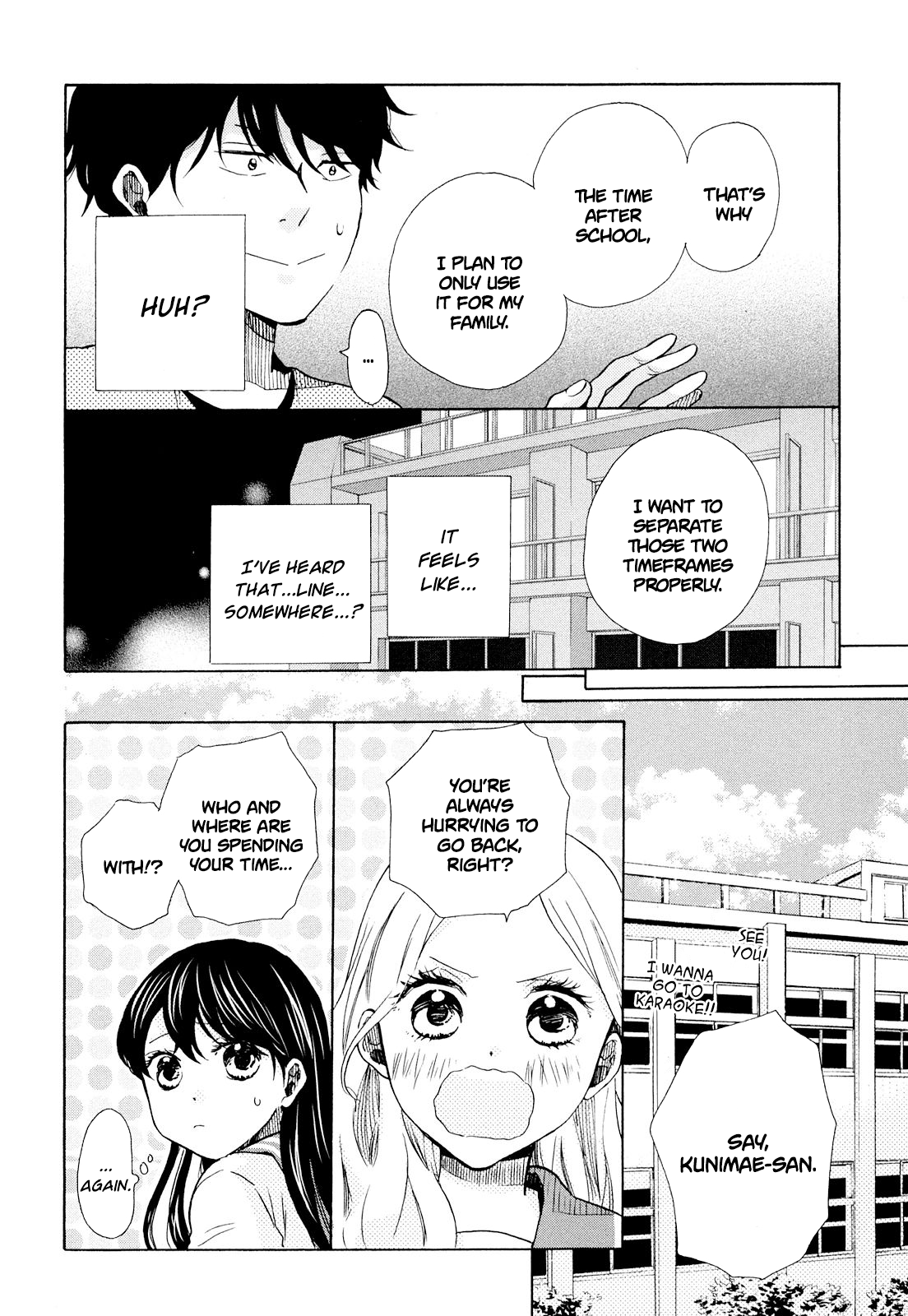 Ohayou Toka Oyasumi Toka Chapter 9 #14