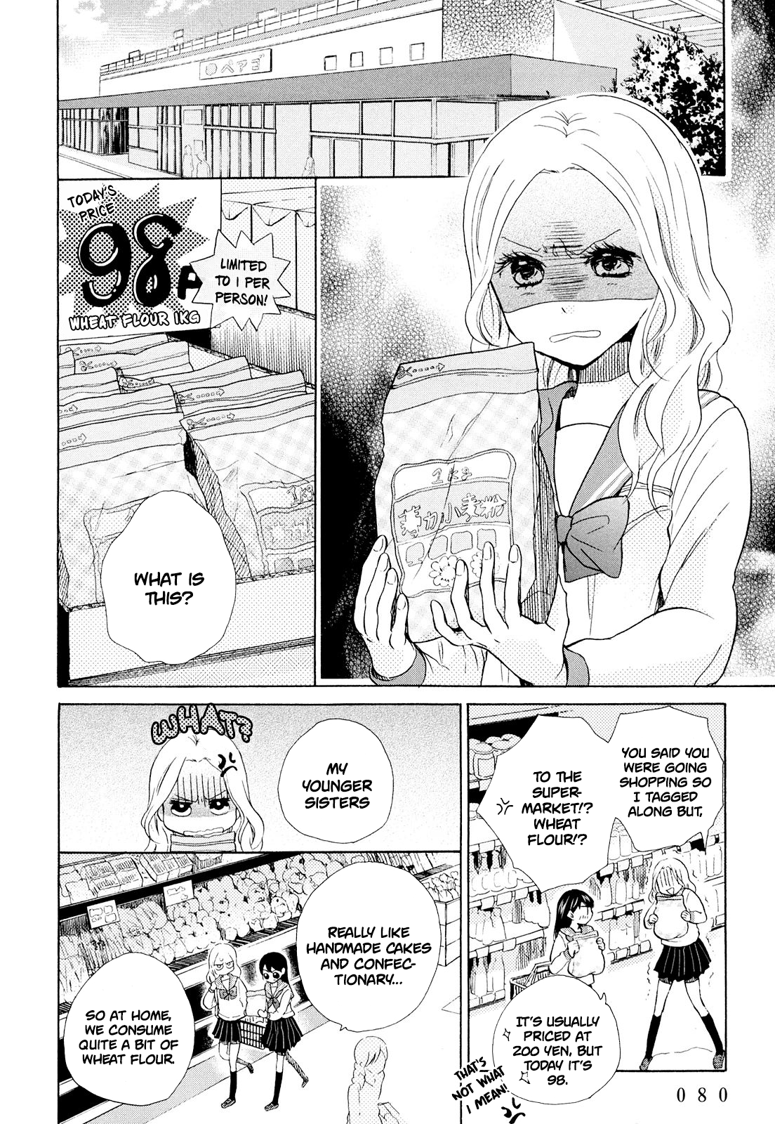 Ohayou Toka Oyasumi Toka Chapter 9 #16