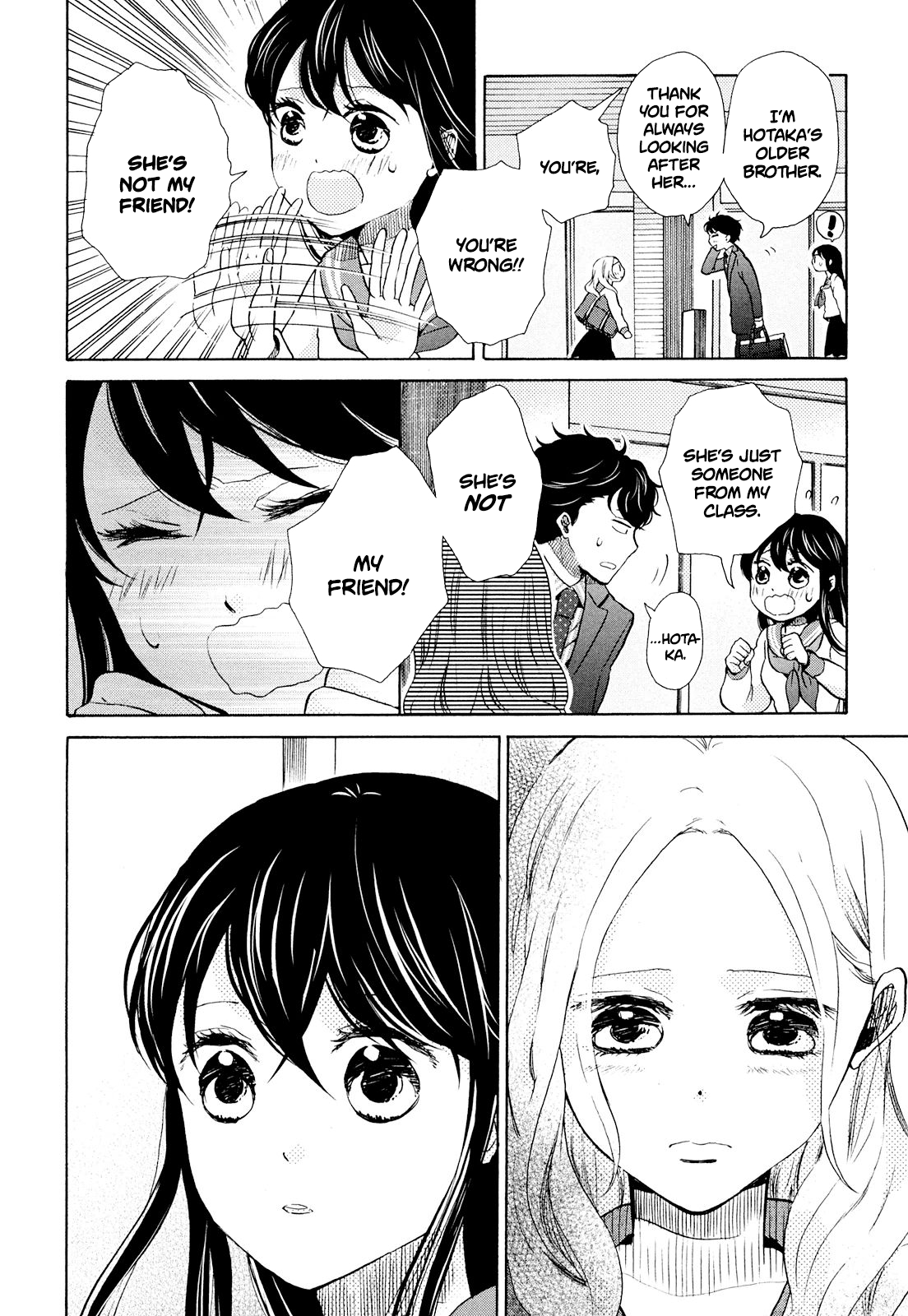 Ohayou Toka Oyasumi Toka Chapter 9 #22