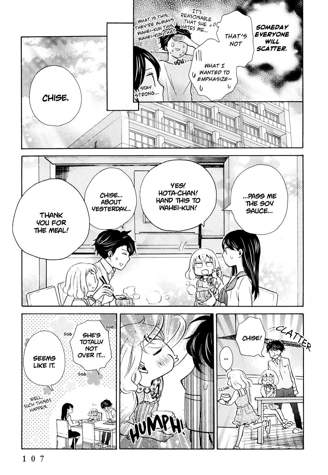 Ohayou Toka Oyasumi Toka Chapter 10 #12