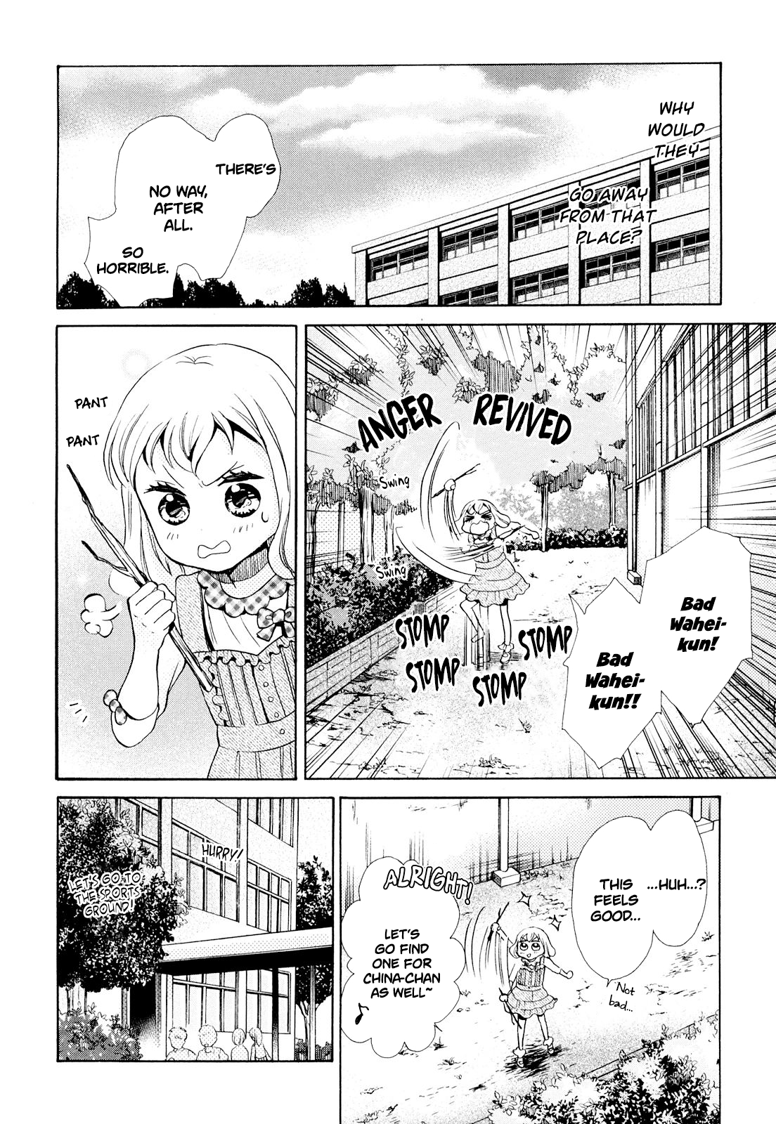 Ohayou Toka Oyasumi Toka Chapter 10 #15