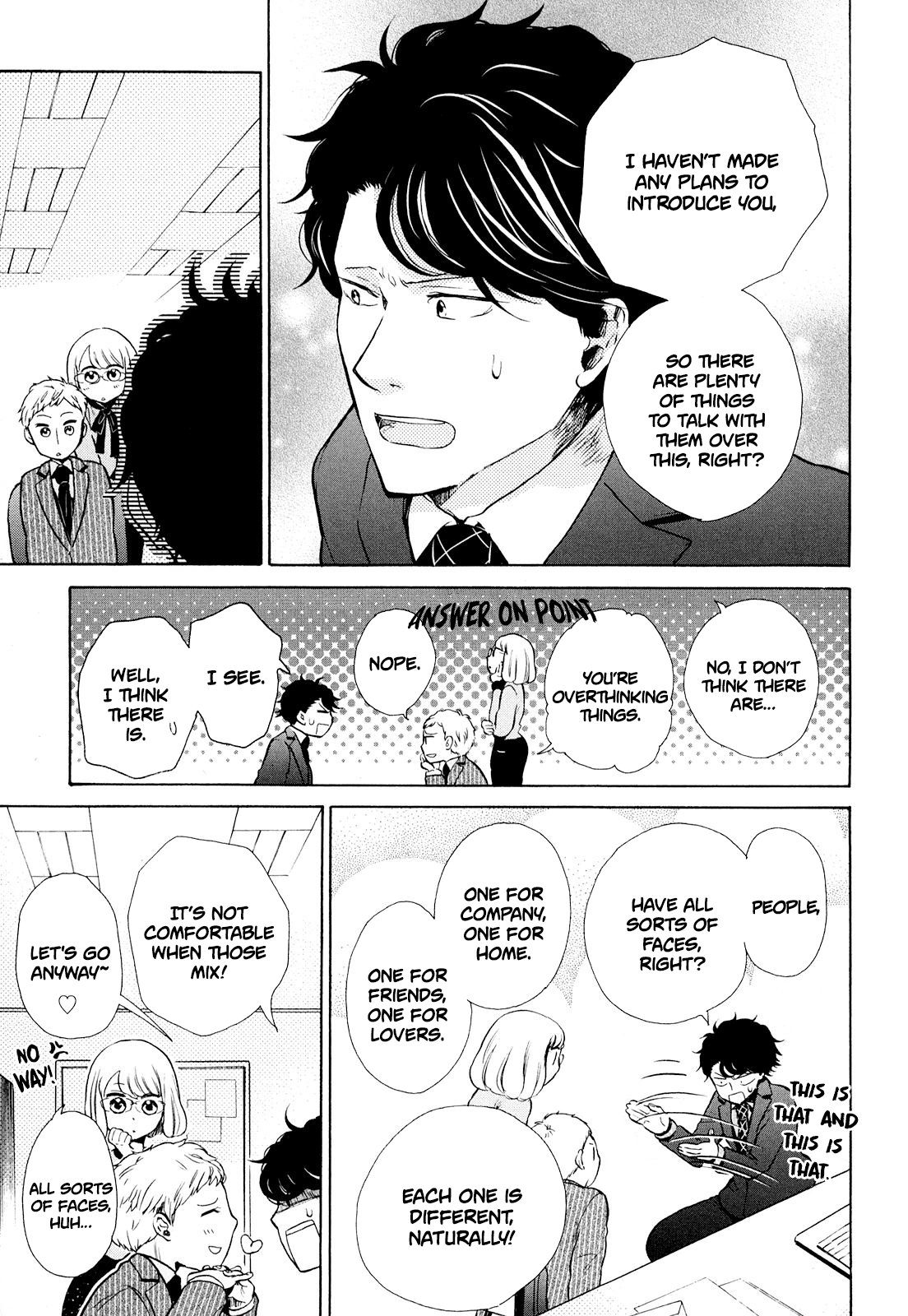 Ohayou Toka Oyasumi Toka Chapter 8 #7